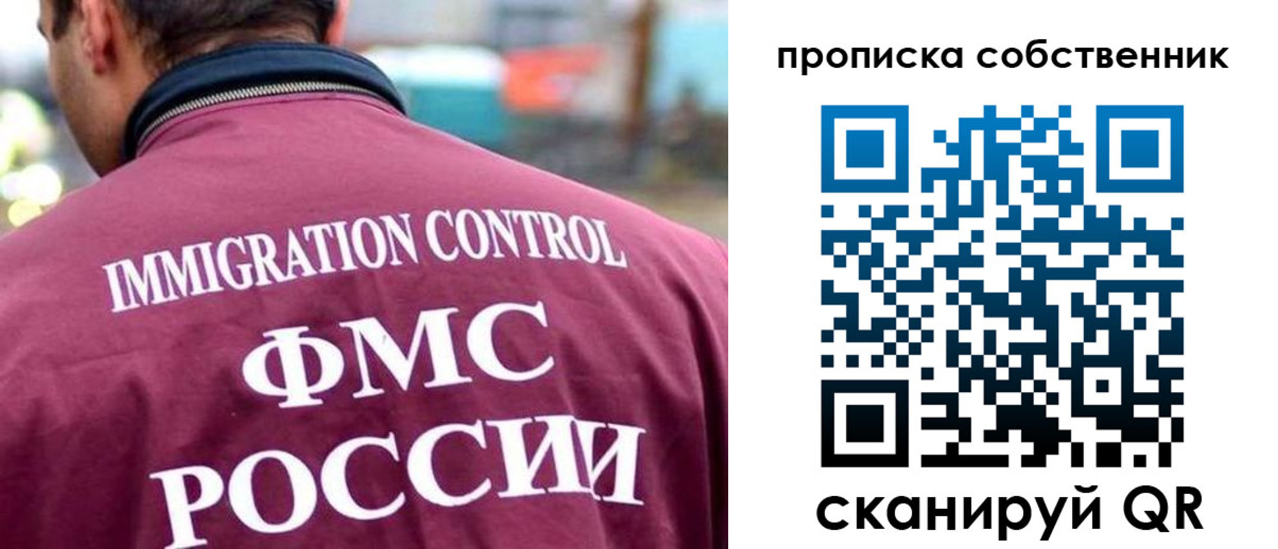 прописка для кредита в Камышине