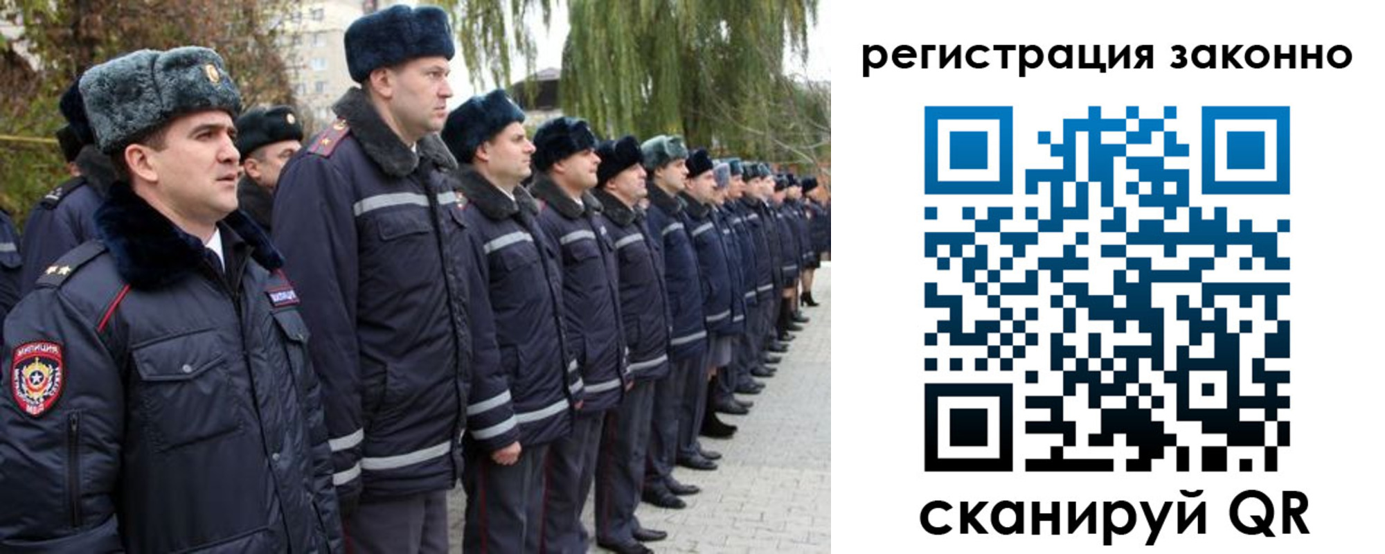 временная регистрация недорого в Камышине