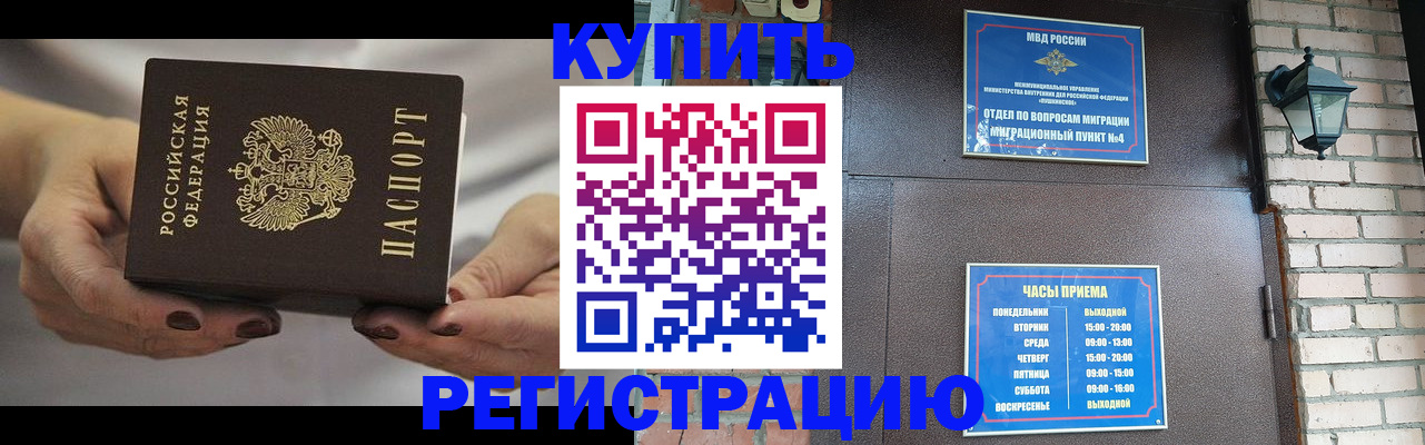 пропишу в квартире в Камышине