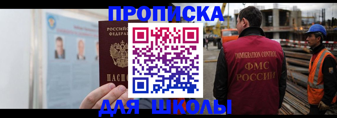 пропишу в квартире в Камышине