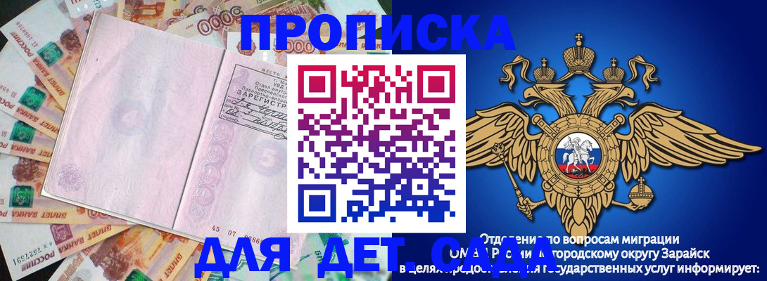 форма 3 в Камышине